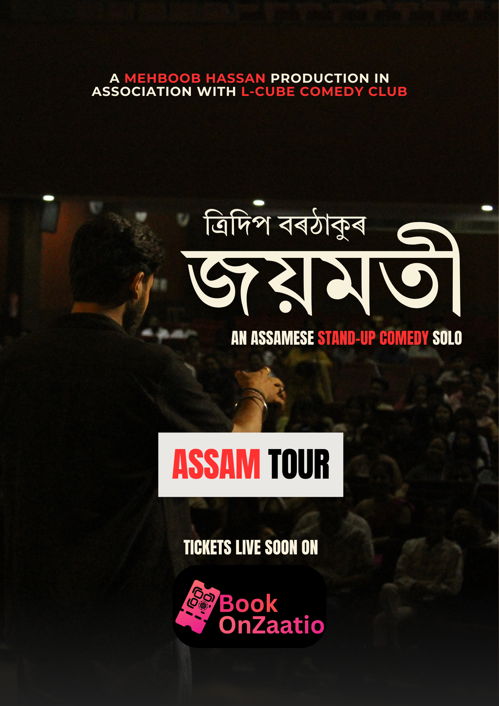 Tridip Borthakur's Joymoti 